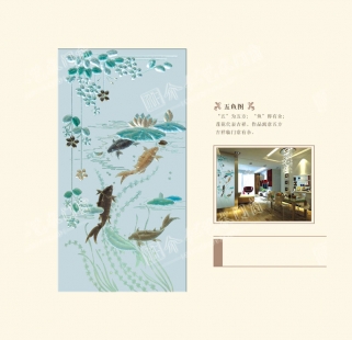 型號：五魚圖
